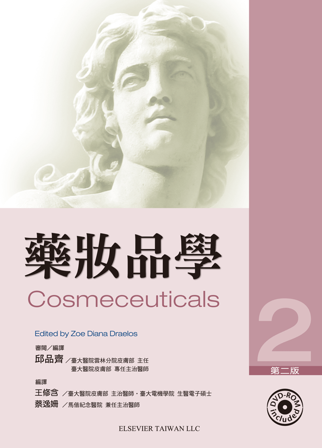 京硯整形外科, 京硯皮膚科, 京硯聯合診所, 張耀元, 蔡逸姍 京硯整形外科, 京硯皮膚科, 京硯聯合診所, 張耀元, 蔡逸姍