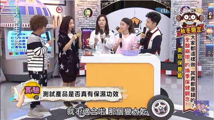 京硯整形外科, 京硯皮膚科, 京硯聯合診所, 張耀元, 蔡逸姍 京硯整形外科, 京硯皮膚科, 京硯聯合診所, 張耀元, 蔡逸姍