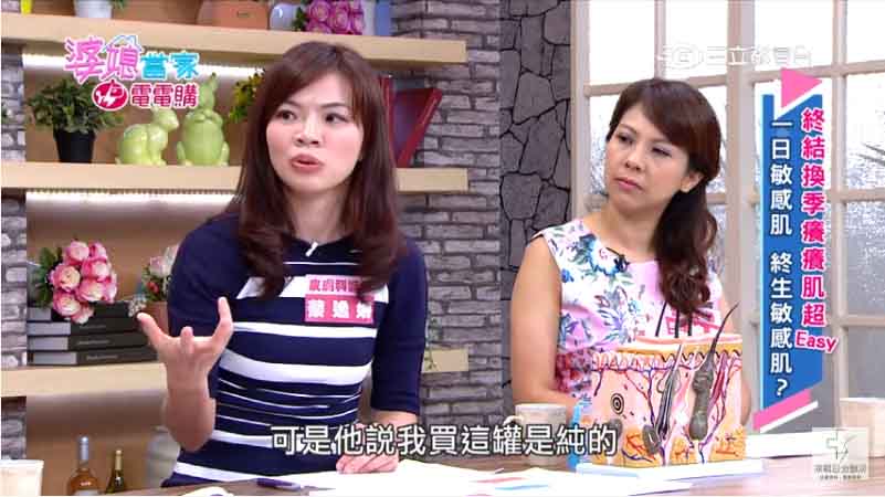 京硯整形外科, 京硯皮膚科, 京硯聯合診所, 張耀元, 蔡逸姍 京硯整形外科, 京硯皮膚科, 京硯聯合診所, 張耀元, 蔡逸姍