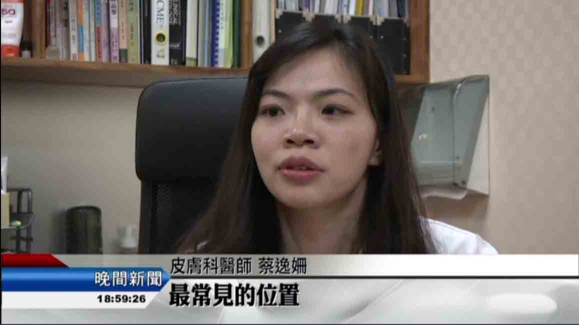 京硯整形外科, 京硯皮膚科, 京硯聯合診所, 張耀元, 蔡逸姍