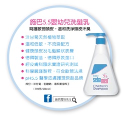 泡菜公主駕到‧分享保養幼兒頭髮經驗