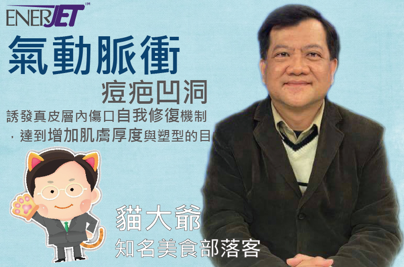 JVR氣動脈衝 JVR氣動脈衝