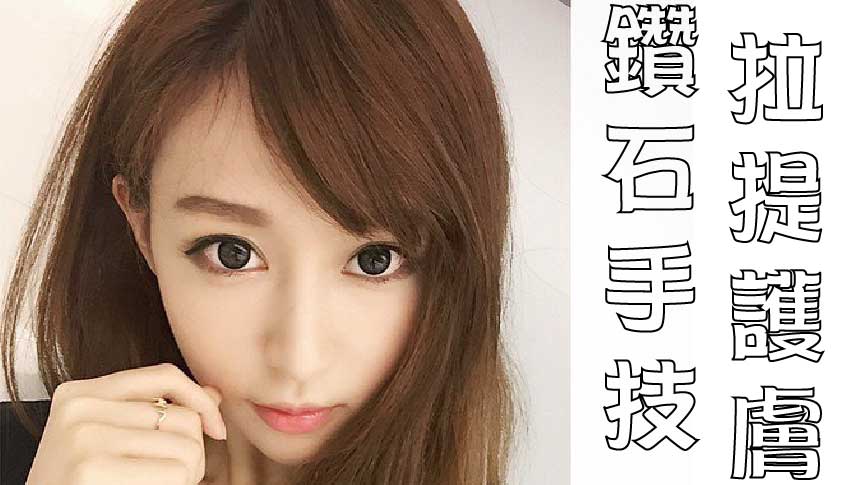 京硯診所