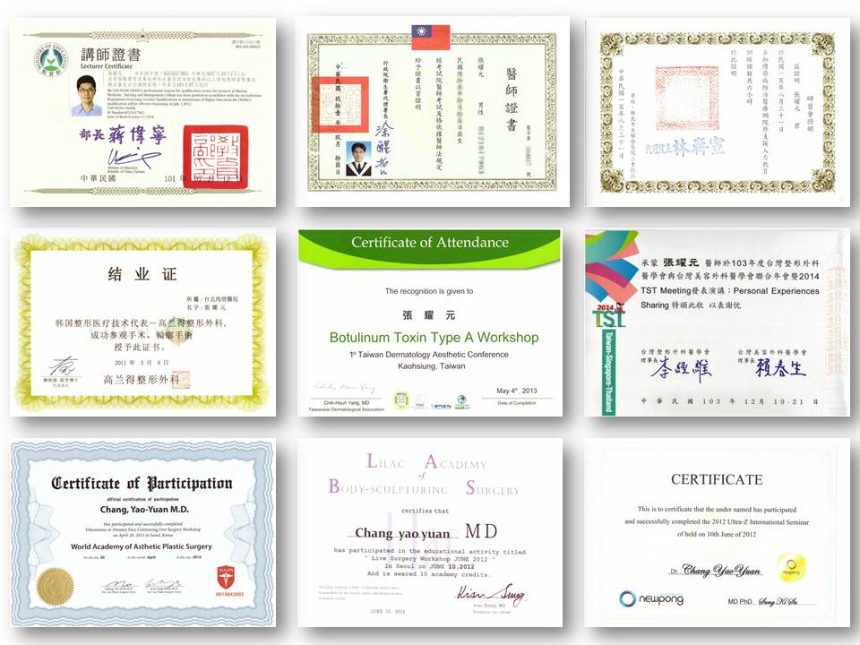 京硯整形外科, 京硯皮膚科, 京硯聯合診所, 張耀元, 蔡逸姍